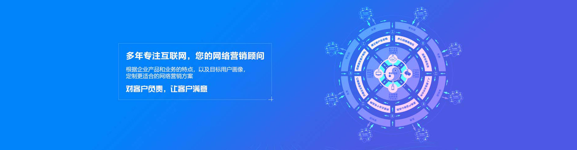 海伦百度竞价广告