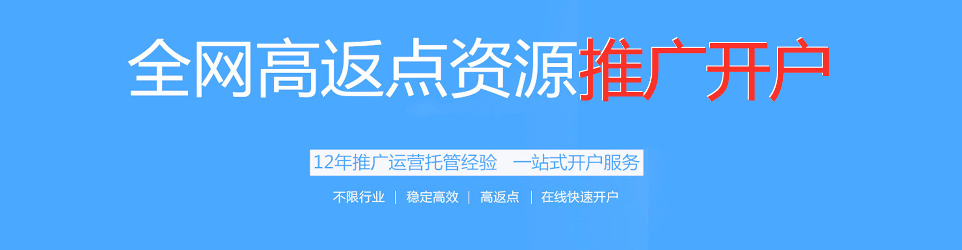 海伦朋友圈信息流