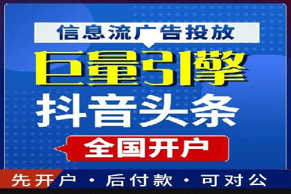 行业领先的SEM推广代运营公司案例集锦