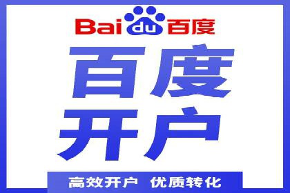 搜索开户返点政策下的用户行为分析案例