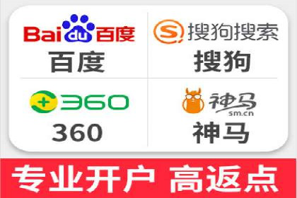 百度推广代理商如何助力企业品牌建设